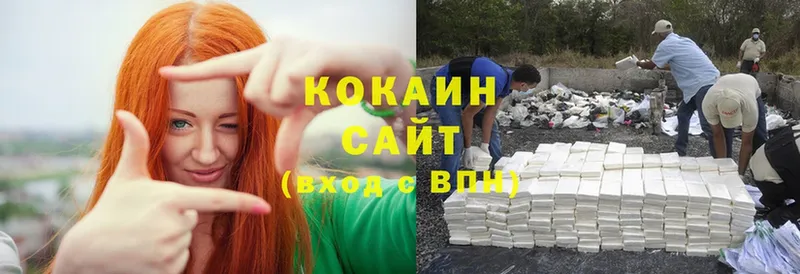 COCAIN FishScale  Ахтубинск 