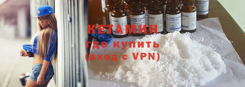 маркетплейс клад  сколько стоит  Ахтубинск  КЕТАМИН VHQ 