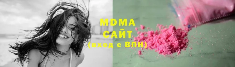 MDMA VHQ  Ахтубинск 